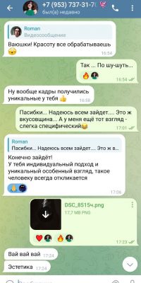 GRV-foto/фотограф - Рязань
